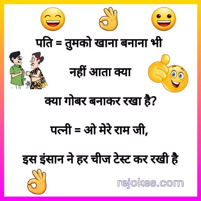 Rejokes, rejokes.com, best chutkule in hindi,
doctor jokes in hindi,
telugu wife and husband jokes,
a joke in hindi,
latest funny jokes in hindi,
ek chutkule,
chut ke chutkule,
comedy jokes in hindi 2023,
pati patni ke jokes,
long jokes in hindi,
teacher jokes in hindi,
chutkule jokes,
small jokes in hindi,
mast chutkule,
nice jokes in hindi,
gande jokes in hindi,
garhwali chutkule,
best friend jokes in hindi,
hasane wale chutkule,
chhotu dada chutkule,
surendra sharma ke chutkule,
funny jokes in hindi for whatsapp,
joke hindi mein,
hindi ke chutkule,
gande jokes in hindi 2023,
desi chutkule in hindi,
google chutkule,
chutkule picture,
new jokes in hindi 2023,
desi jokes in hindi,
desi chutkule hindi,
santa banta chutkule,
jokes in hindi 2023 new,
birbal ke chutkule,
top jokes in hindi,
best comedy jokes in hindi,
student jokes in hindi,
land chutkule,
billi wale chutkule,
hot jokes in hindi,
bacho ke chutkule in hindi,
video chutkule video,
wife and husband jokes telugu,
husband wife funny jokes in hindi,
wife jokes in hindi,
latest non veg jokes in hindi,
gujarati chutkule,
hot chutkule,
non veg dirty jokes in hindi,
adult chutkule,
naye naye chutkule,
short funny jokes in hindi,
101 jokes in hindi,
santa banta ke chutkule,
love chutkule,
bandar wale chutkule,
non veg funny jokes in hindi,
whatsapp chutkule,
kajal ke chutkule,
gande jokes in hindi 140,
naye chutkule,
chutkule in hindi latest,
gande chutkule in hindi language,
jija sali ke chutkule,
gadi wale chutkule,
chutkule wallpaper,
chutkule video chutkule video,
gali wale chutkule,
chilli ke chutkule,
hasne wale chutkule,
husband and wife humor,
diwali chutkule,
good morning chutkule,
husband wife comedy jokes,
funny husband and wife jokes,
husband wife fight jokes,
chutkule gane,
full funny jokes in hindi,
hindi jokes hindi jokes,
urdu chutkule,
akbar birbal jokes, funkylife, sharechat jokes, whatsapp jokes, Facebook jokes, 