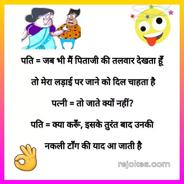 Rejokes, rejokes.com, romantic jokes in hindi,
whatsapp jokes in hindi,
husband wife funny jokes,
best funny jokes in hindi,
bad jokes in hindi,
hindi sexy chutkule,
ashok chautala ke chutkule,
veg jokes in hindi,
nonveg jokes in hindi,
akbar birbal ke chutkule,
non veg chutkule,
husband wife jokes in english,
billi ke chutkule,
exam jokes in hindi,
jokes in hindi latest funny 2023,
new funny jokes in hindi,
husband wife romantic jokes in hindi,
short jokes in hindi,
teacher student jokes in hindi,
teacher and student jokes in hindi,
non veg chutkule in hindi,
hindi chutkule video,
hasi wale chutkule,
chote chote chutkule,
mast non veg jokes hindi,
chutkule in hindi very funny,
shayari jokes in hindi,
gandi jokes in hindi,
majak ke chutkule,
punjabi jokes in hindi,
marathi chutkule,
ke chutkule,
angreji chutkule,
some jokes in hindi,
holi jokes in hindi,
laughing jokes in hindi,
comedy chutkule in hindi,
chotu dada ke chutkule,
500 chutkule in hindi,
good night jokes in hindi,
chutkule majedar,
chatpate chutkule,
bf chutkule,
santa banta jokes in hindi 2023,
romantic chutkule,
vulgar jokes in hindi,
punjabi jokes chutkule,
chutkule ki video,
husband wife romantic jokes,
jokes in hindi latest funny 2023,
diwali jokes in hindi,
jokes hindi mein,
husband and wife jokes in english,
nonveg jokes hindi,
majedar chutkule jokes in hindi,
bairathi chutkule,
video mein chutkule,
funny jokes hindi mai,
pati patni ke chutkule,
indian jokes in hindi,
chutkule wala,
mast jokes in hindi,
best chutkule, pati patni funny jokes, 