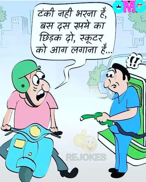 fadu jokes in hindi images download