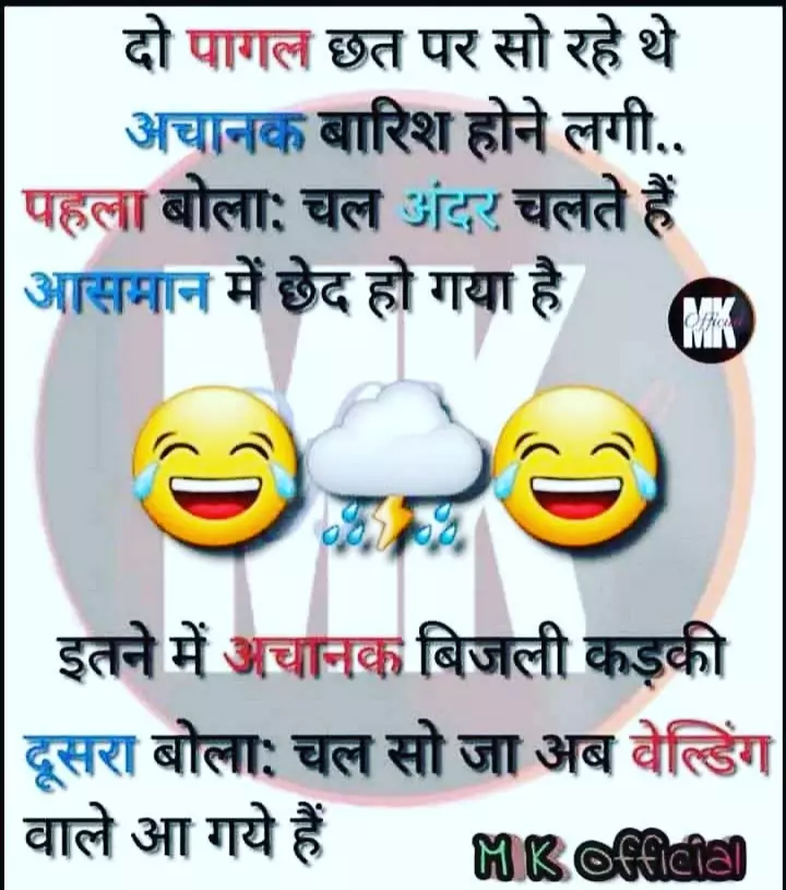 whatsapp funny jokes images in hindi