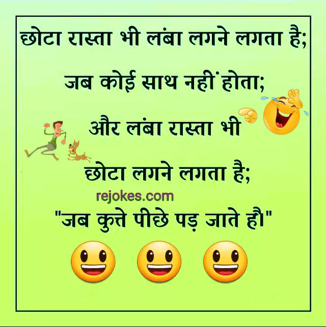 best hindi jokes images for whatsapp