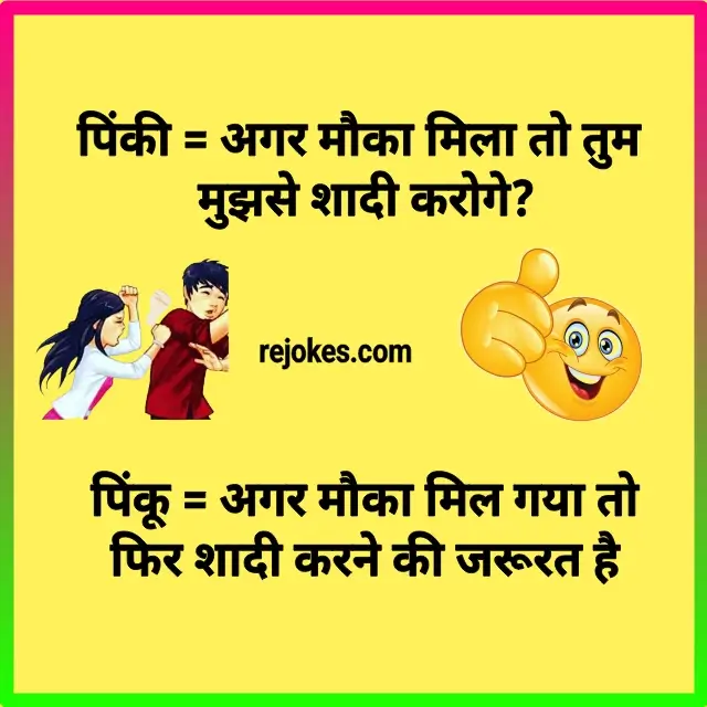 lover funny jokes images