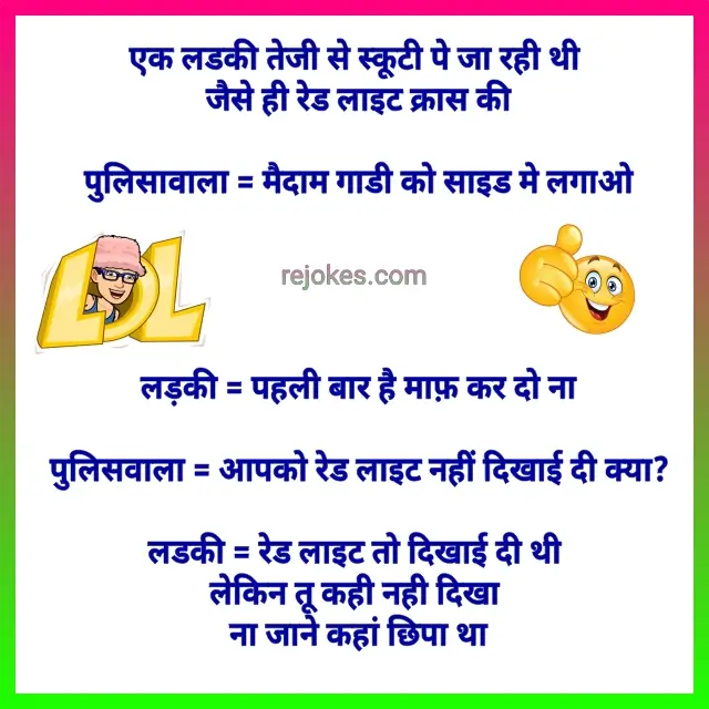fadu jokes in hindi
