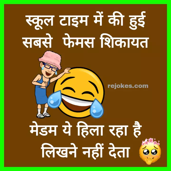 nonveg jokes in hindi for girlfriend boyfriend gande jokes