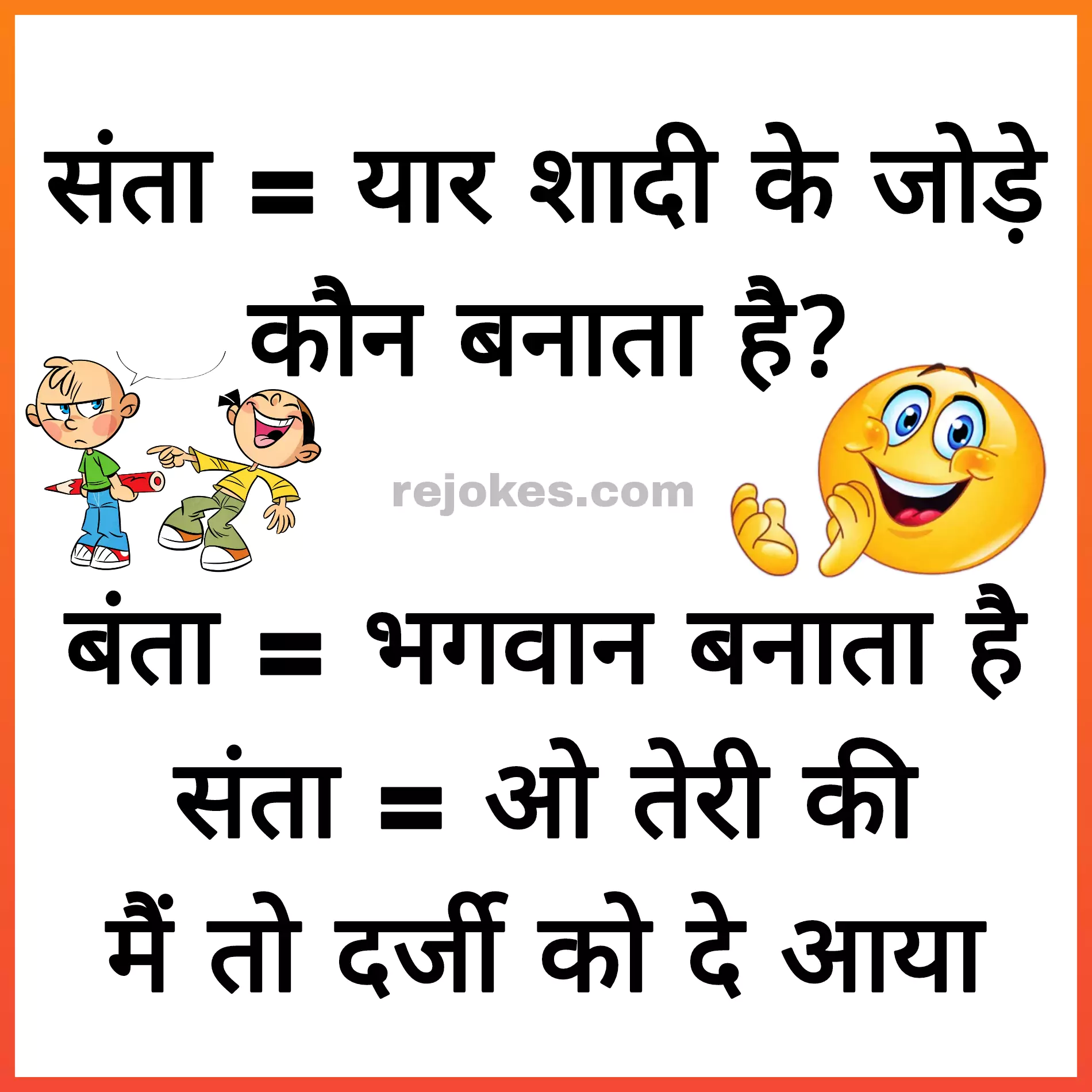 santa banta funny jokes images for whatsapp